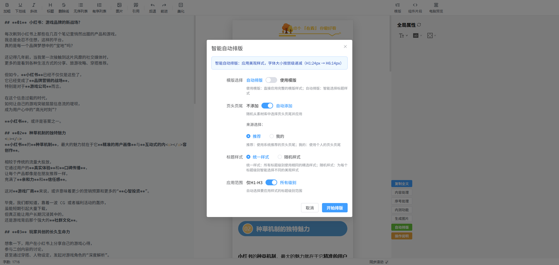 文章封面