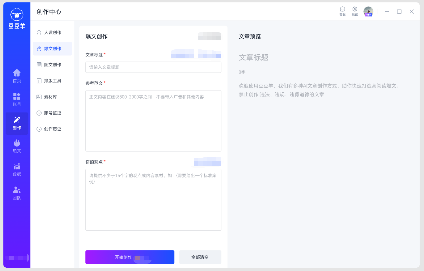 文章封面
